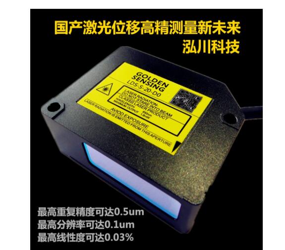 激光位移传感器内部组成单元的作用是什么？